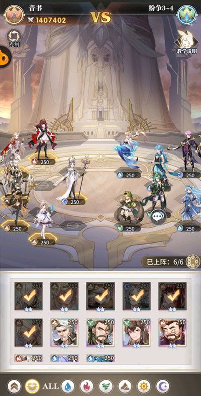 斗羅大陸武魂覺醒紛爭挽歌3-2怎么打？紛爭挽歌3-2打法攻略[多圖]圖片4