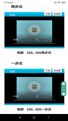 人衛(wèi)電子書App下載截圖2