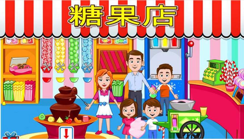 托卡校園世界游戲安卓版截圖1