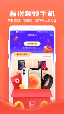 暴風(fēng)影音下載并安裝到手機(jī)版2021截圖3