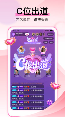 咿呀語音app免費最新版下載截圖4