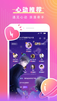 豬豬愛(ài)玩APP最新版2021截圖2