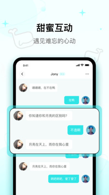 快樂(lè)星球app下載最新版2021截圖2