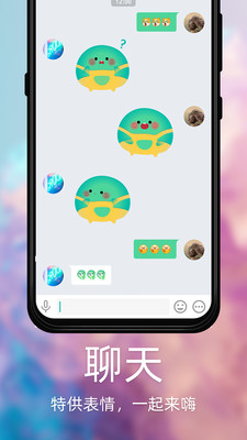 Dots社交app安卓最新版下載2021截圖2
