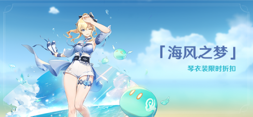 原神1.6什么時候更新？6月9日1.6更新時間內(nèi)容大全