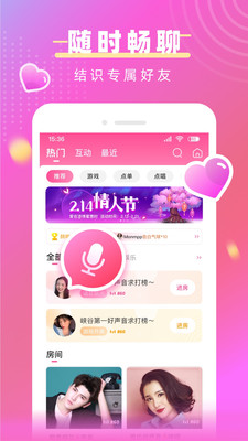 豬豬愛(ài)玩APP最新版2021截圖3