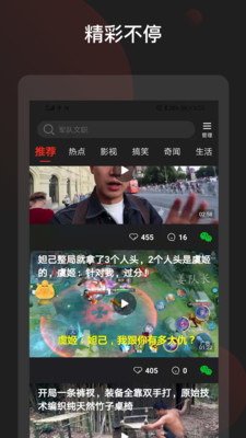 吉喵视频app下载红包最新版2021截图4: