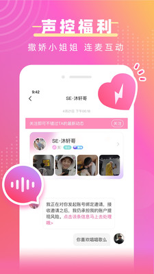 豬豬愛(ài)玩APP最新版2021截圖1
