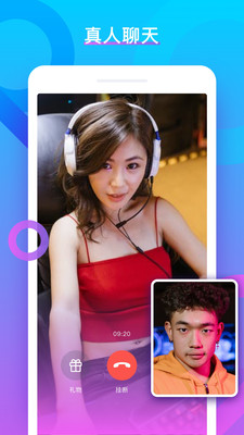 陌寞app聊天交友最新版下載截圖3