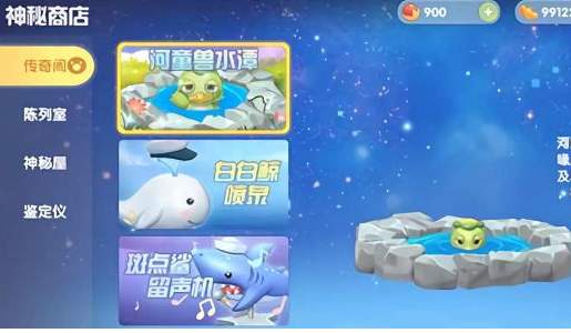 摩爾莊園手游河童獸水潭怎么獲得？河童獸水潭兌換攻略