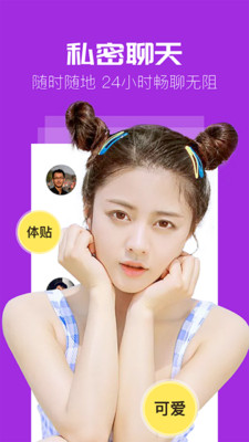 赴約APP安卓最新版2021截圖3