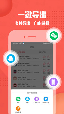 配音神器app下載安裝下載2021截圖5