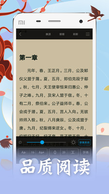 筆趣書閣免費(fèi)下載2021最新版app截圖3