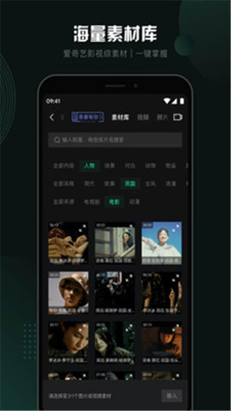 隨刻創(chuàng)作紅包版app下載安裝截圖1