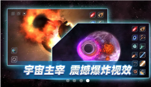 星戰(zhàn)前夜模擬器2021最新版駕駛飛機(jī)下載無廣告截圖5