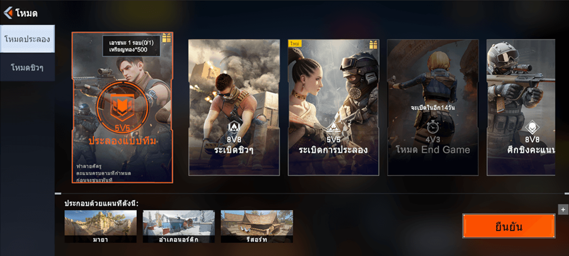 起源使命中文版 The Origin Mission截圖3