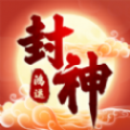 鴻運(yùn)封神1.0.2APP