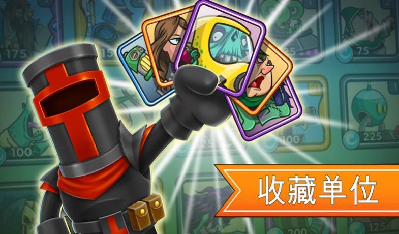 一起來拆塔游戲安卓版截圖3