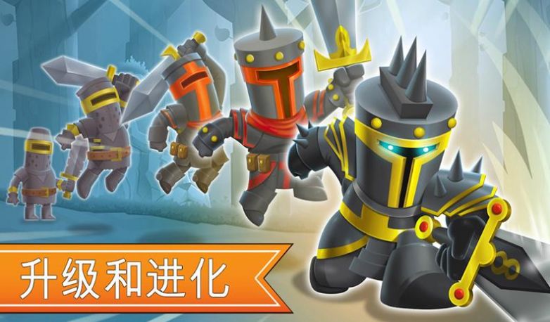 一起來拆塔游戲安卓版截圖4