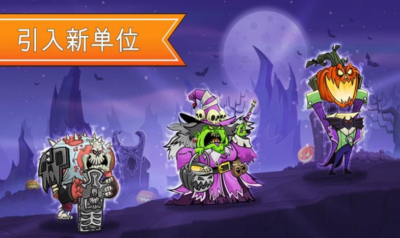 一起來拆塔游戲安卓版截圖2