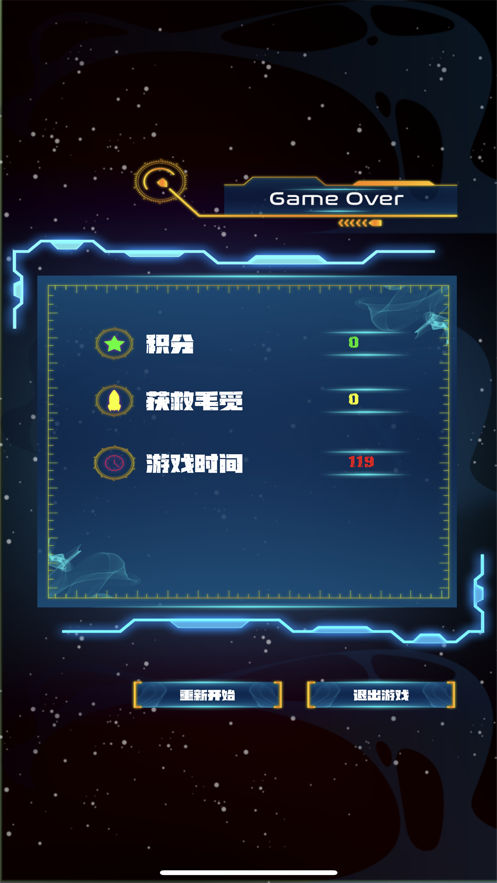AR打飛機(jī)游戲安卓版截圖2