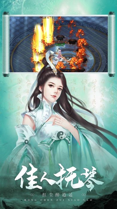 七界傳說之逆天而行正版手游截圖3