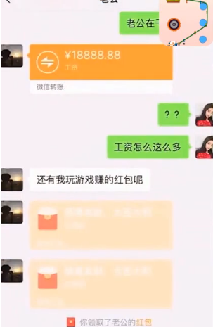 繩索益智游戲紅包版截圖4