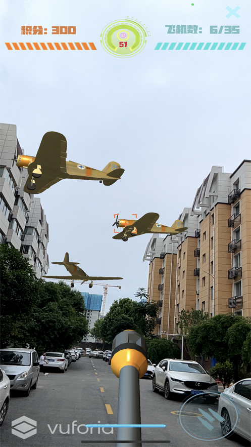 AR打飛機(jī)游戲安卓版截圖1