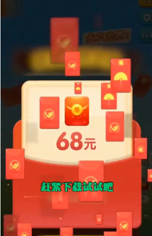 繩索益智游戲紅包版截圖5