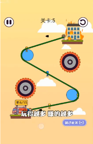 繩索益智游戲紅包版截圖3