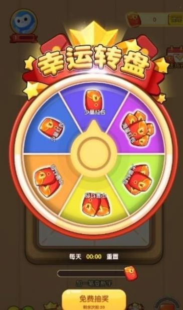 漢字大英雄app下載安裝蘋果版截圖5