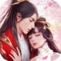 仙靈修真緣定今生手游安卓版