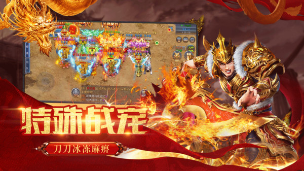 神都降魔屠龍霸業(yè)手游安卓版截圖2