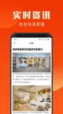 盈創(chuàng)優(yōu)選APP最新版截圖4