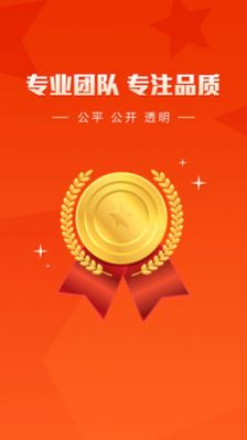 盈創(chuàng)優(yōu)選APP最新版截圖3