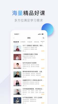 十点读书app下载安装下载2021截图3: