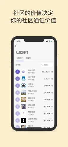 一島app版截圖4