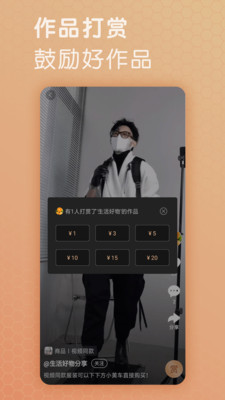 芝麻視頻app下載最新版本截圖3