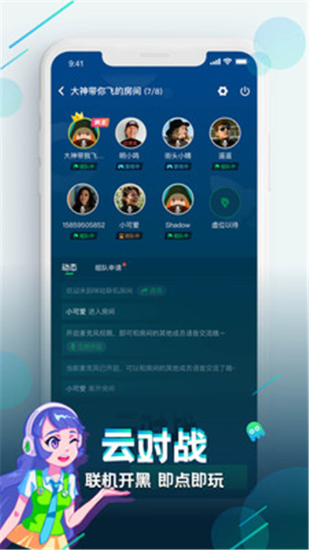 咪咕快游tv版下載安裝最新版截圖2
