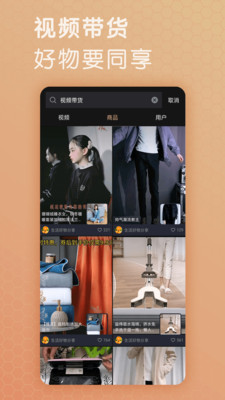 芝麻視頻app下載最新版本截圖4