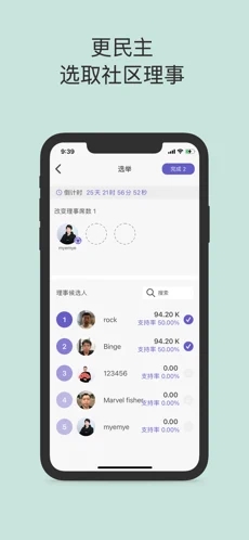 一島app版截圖2