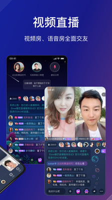 Love婚戀交友軟件下載2021截圖1