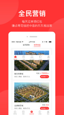 錦藝生活app下載最新蘋果版截圖1