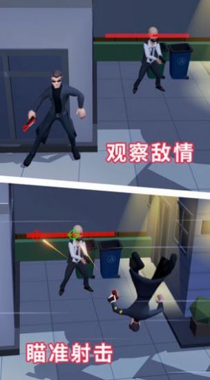 摸魚亂斗游戲手機(jī)版截圖1