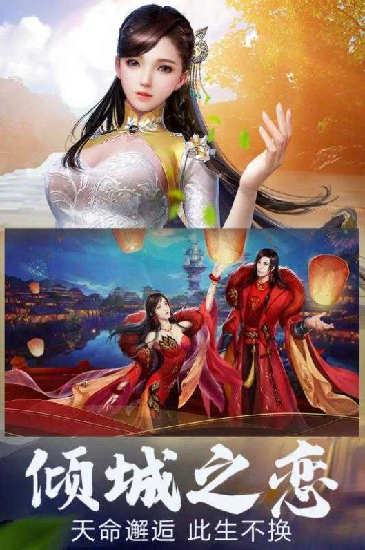 異說刀魔錄手游安卓版截圖3