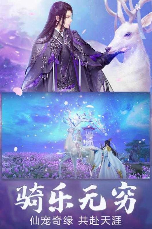 異說刀魔錄手游安卓版截圖2