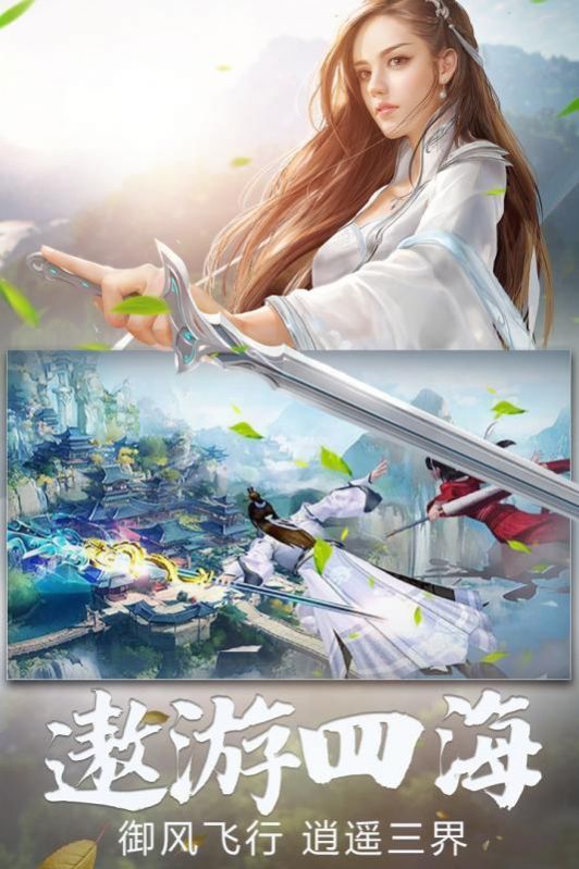異說刀魔錄手游安卓版截圖4