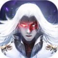 混元魔祖手游正式版