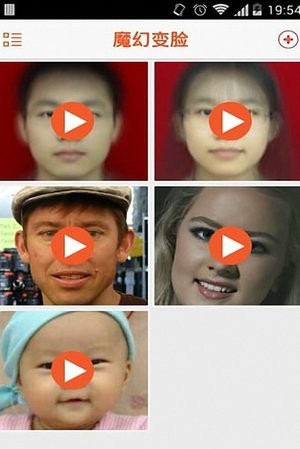 FaceJoy臉趣一臉通app軟件最新版截圖3