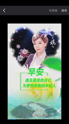 導(dǎo)演秀小視頻制作APP下載截圖2